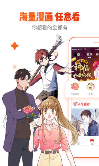 AGE动画动漫 - 海量动漫全集在线观看 Hero图