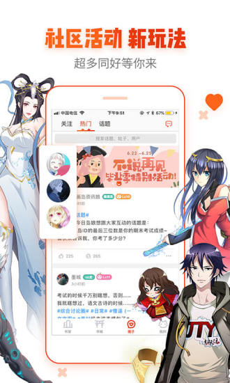 AGE动画动漫 - 海量动漫全集在线观看 Hero图