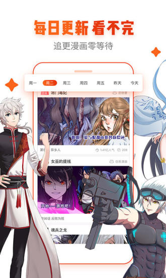 AGE动画动漫 - 海量动漫全集在线观看 Hero图